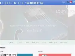 Sites similar to chukei1928.co.jp