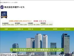 Sites similar to chuken-s.com