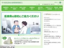Sites similar to chuken.or.jp
