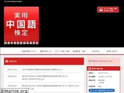 Sites similar to chuken.org