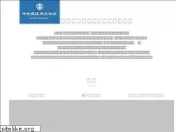 Sites similar to chukenk.co.jp