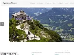 Sites similar to chukhlomin.ru