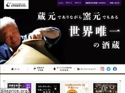Sites similar to chuko-awamori.com