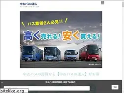 Sites similar to chuko-bus.com