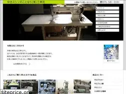 Sites similar to chuko-houseikikai.com
