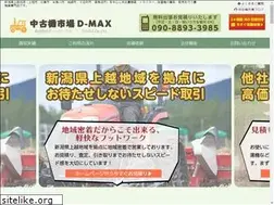 Sites similar to chuko-ichiba.jp