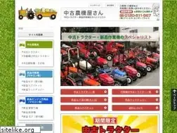 Sites similar to chuko-noki.com