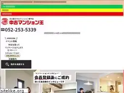Sites similar to chuko-oh.jp
