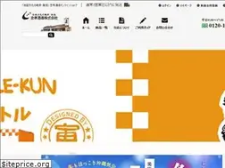 Sites similar to chuko-online.com