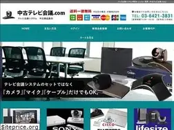 Sites similar to chuko-tv-kaigi.com