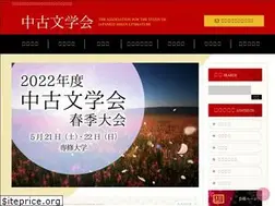 Sites similar to chukobungakukai.org