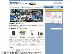 Sites similar to chukobus.com