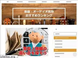 Sites similar to chukogakki.info