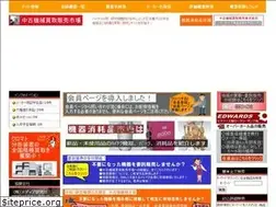 Sites similar to chukoichi.com