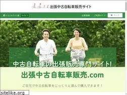 Sites similar to chukojitensya.com