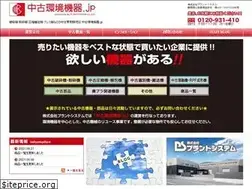Sites similar to chukokankyo-kiki.jp