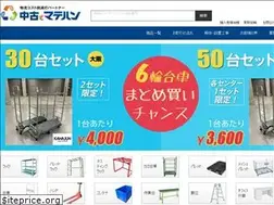 Sites similar to chukomatehan.com