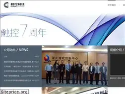 Sites similar to chukong-inc.com
