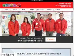 Sites similar to chukosha-ichiba-okayama.com