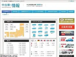 Sites similar to chukosha-joho.jp