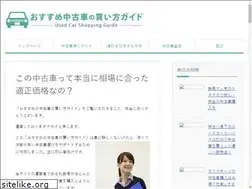 Sites similar to chukosha-kaikata.com
