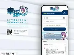 Sites similar to chukosya-ex.jp