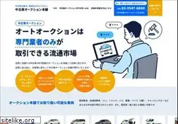 Sites similar to chukosya.jp