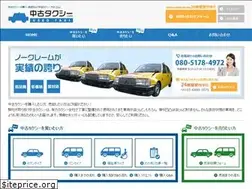 Sites similar to chukotaxi.com