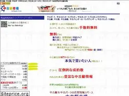 Sites similar to chukotei.jp
