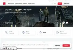 Sites similar to chukotka.mts.ru