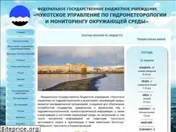 Sites similar to chukotmeteo.ru