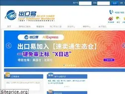 Sites similar to chukou1.cn