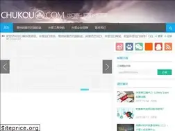 Sites similar to chukoua.com