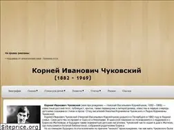 Sites similar to chukovskiy.ru