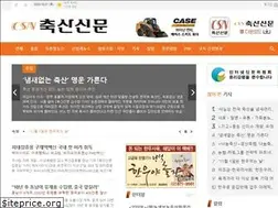 Sites similar to chuksannews.co.kr