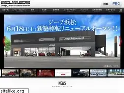 Sites similar to chukyo-chrysler.co.jp