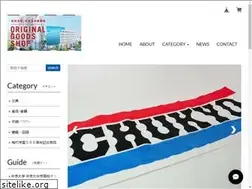 Sites similar to chukyo-goods.jp