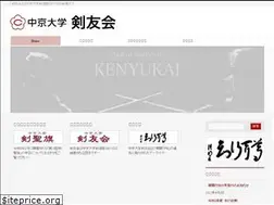 Sites similar to chukyo-kenyukai.com