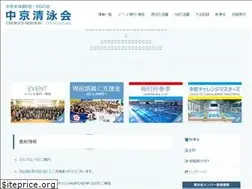 Sites similar to chukyo-seieikai.com