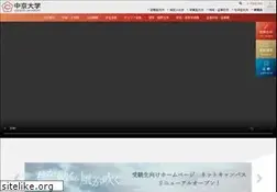 Sites similar to chukyo-u.ac.jp