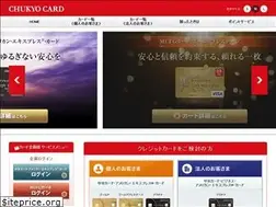 Sites similar to chukyocard.co.jp