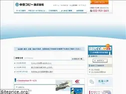Sites similar to chukyocopy.co.jp