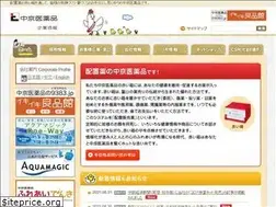 Sites similar to chukyoiyakuhin.biz