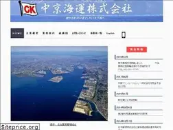 Sites similar to chukyokk.co.jp