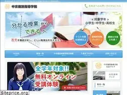 Sites similar to chukyokobetsu.com