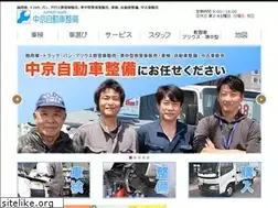 Sites similar to chukyoseibi.jp