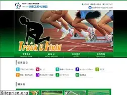 Sites similar to chukyosports.com