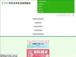 Sites similar to chukyouniv-coop.jp