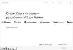 Sites similar to chulakov.ru