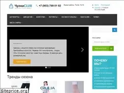 Sites similar to chulkiclub.ru